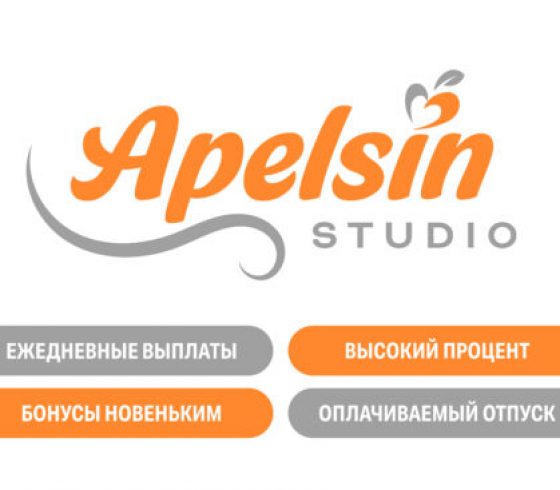 Apelsin Stream Studio