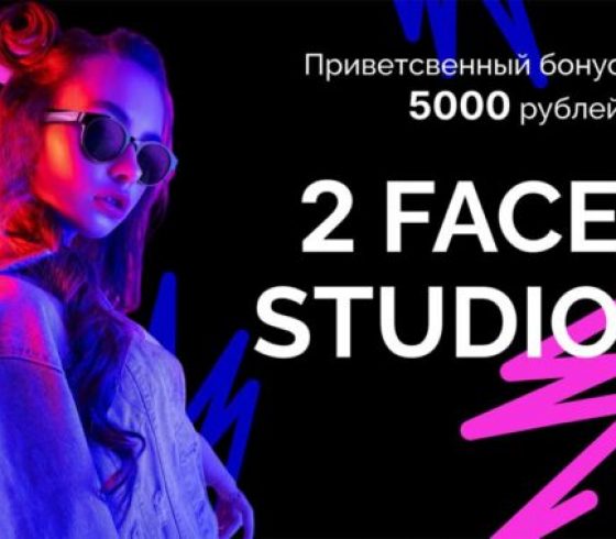2Face studio