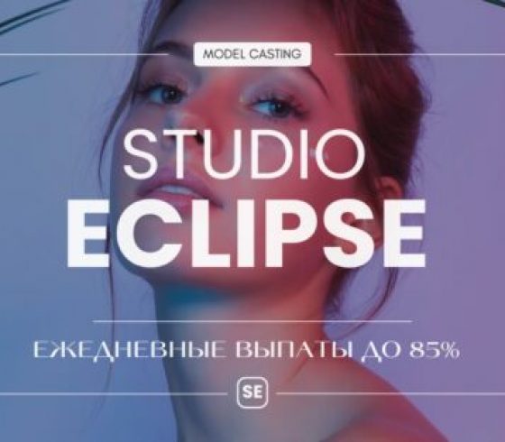 Eclipse