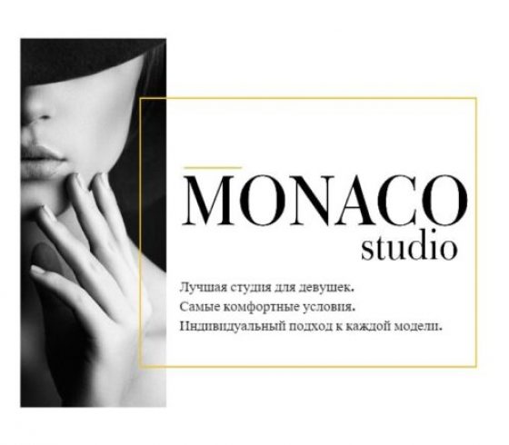 Monaco Studio